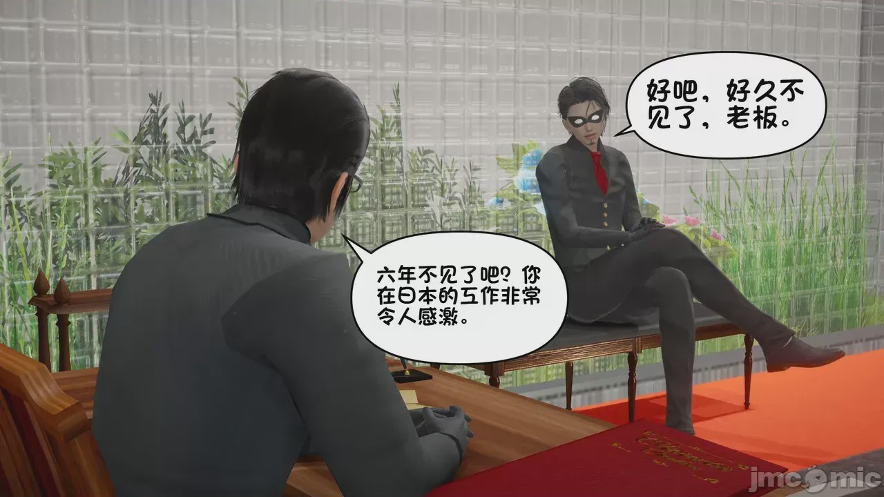 第1话，第 1289 页