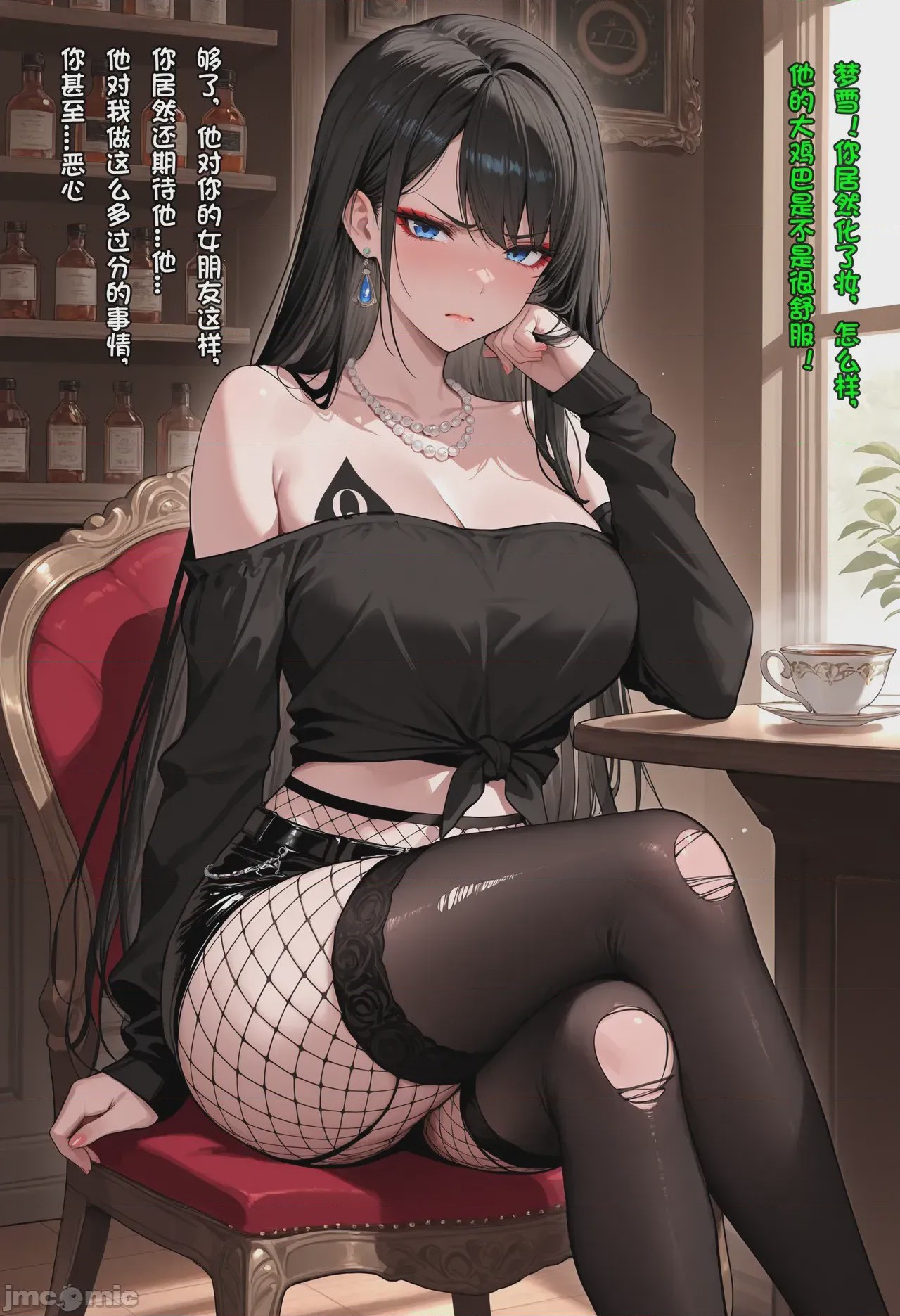 第1话，第 277 頁