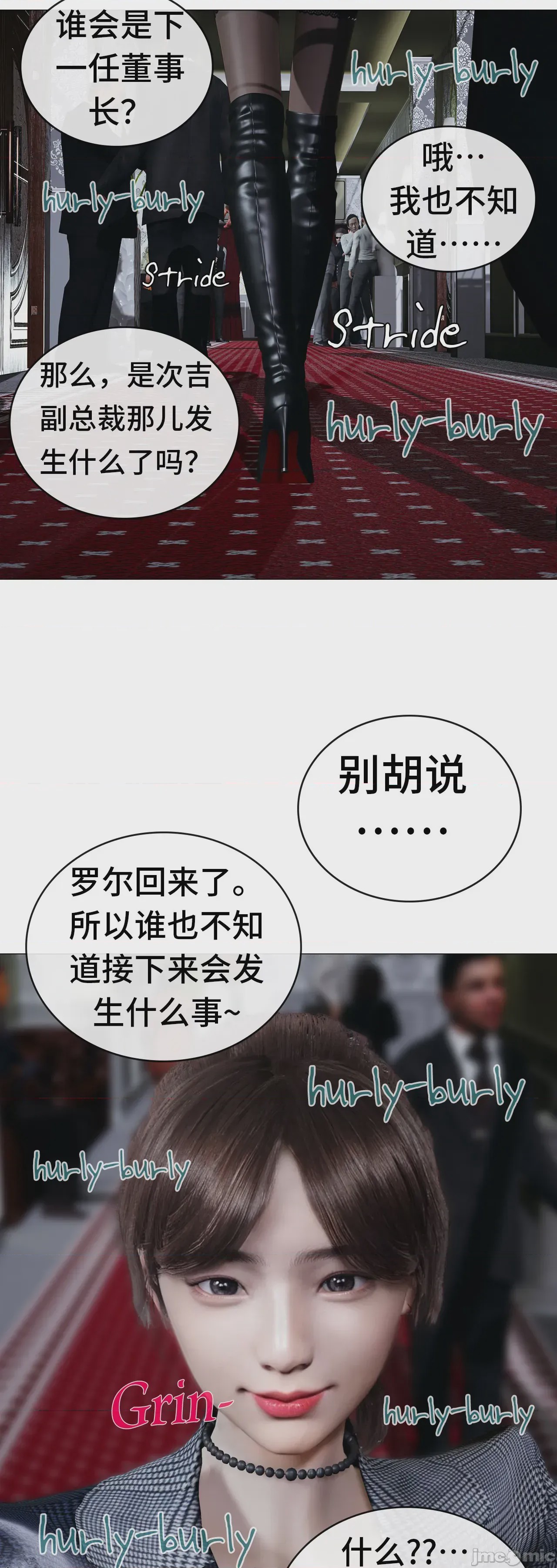 第1话, trang 928