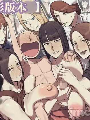 对学校的七大不可思议长乳一见钟情 [江之下流个人机翻润色] [ちょっとB専] 学校の長乳七不思議に一目惚れ!【前編】 [フルカラー版] [江之下流个人机翻润色] [中国翻訳] 的封面