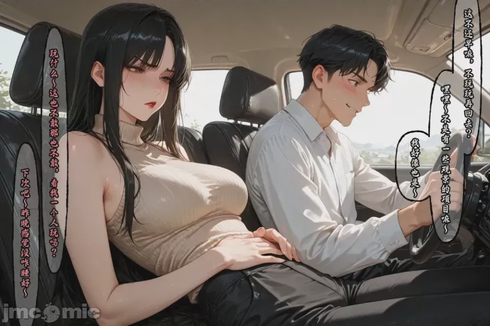 第1话、865 ページ