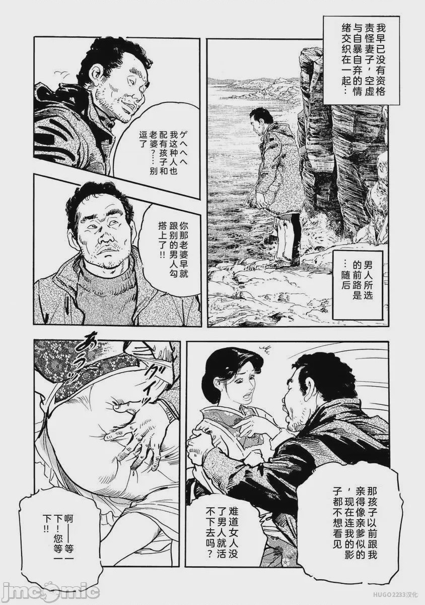 第1话，第 34 页