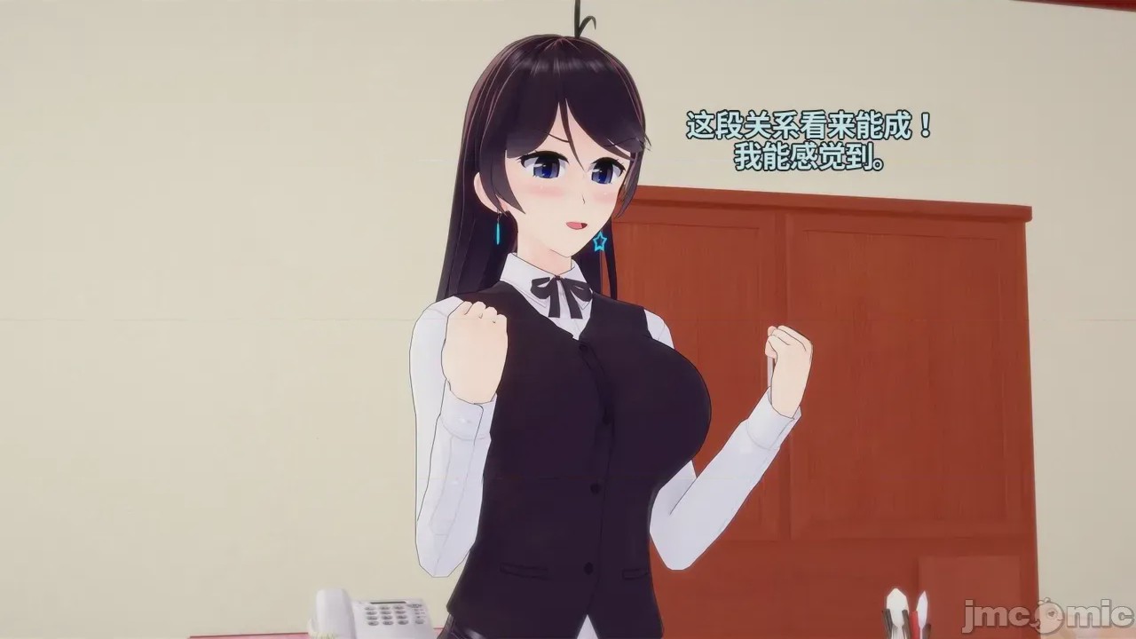 第1话，第 9 頁