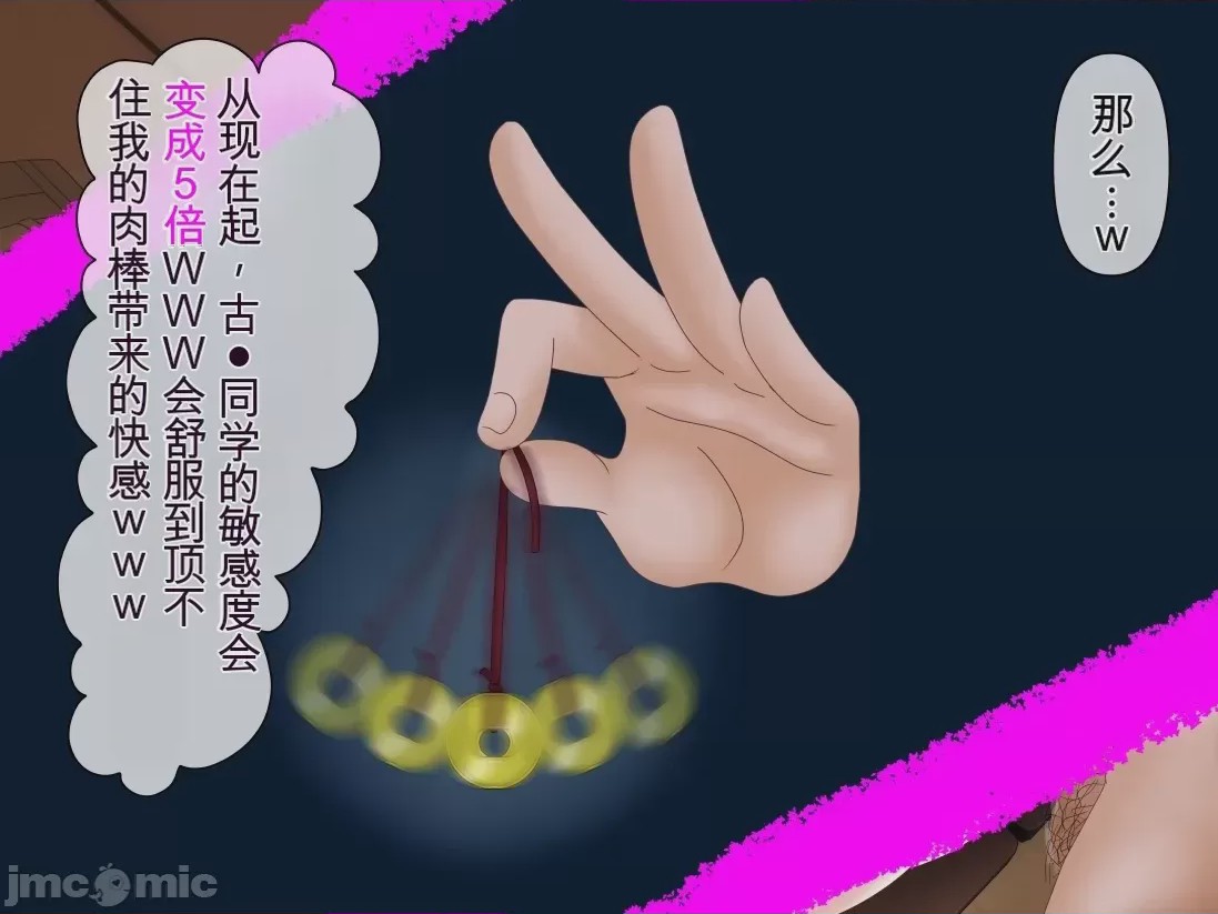 第1话，第 98 頁