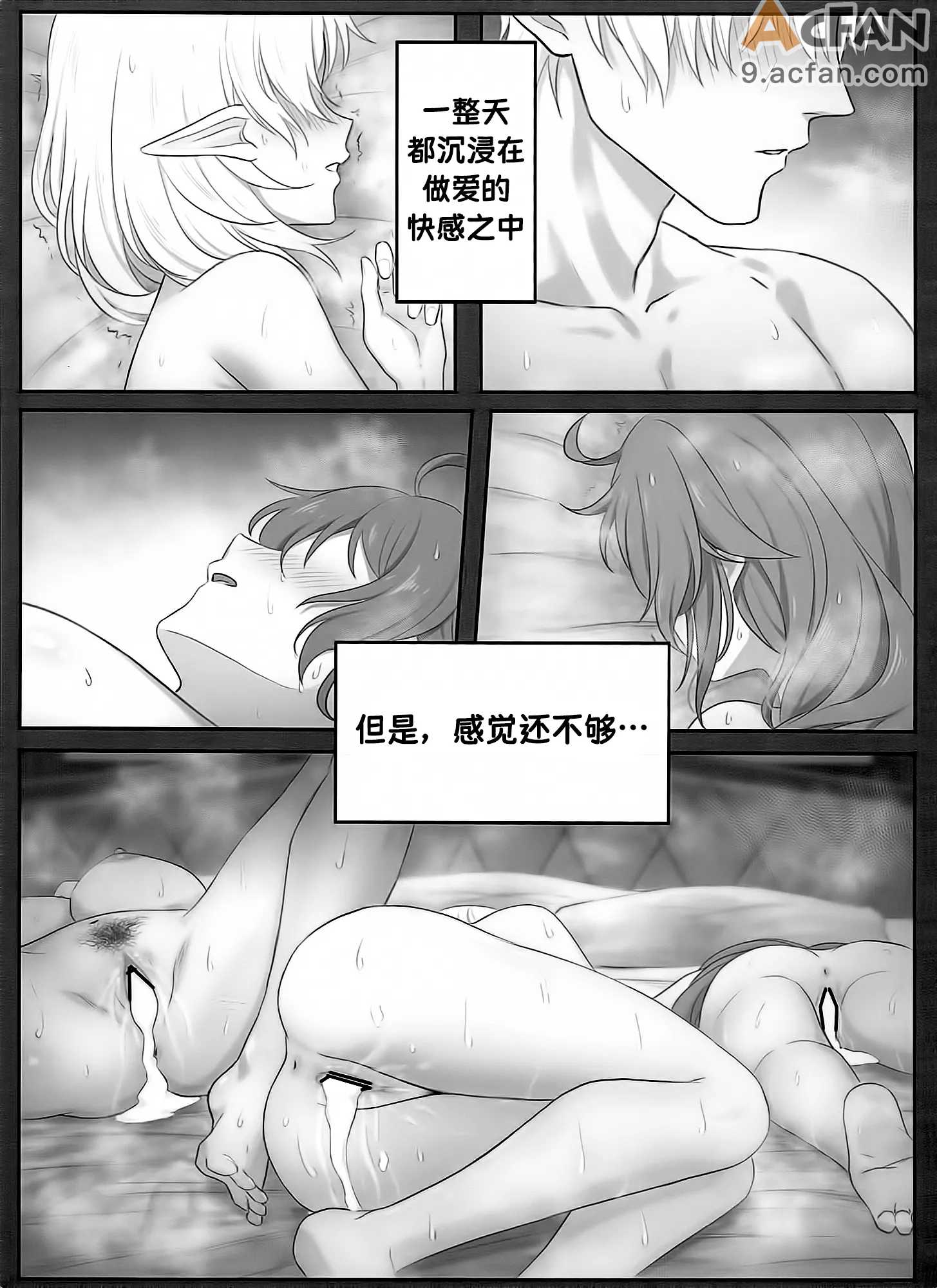 第1章, page 7