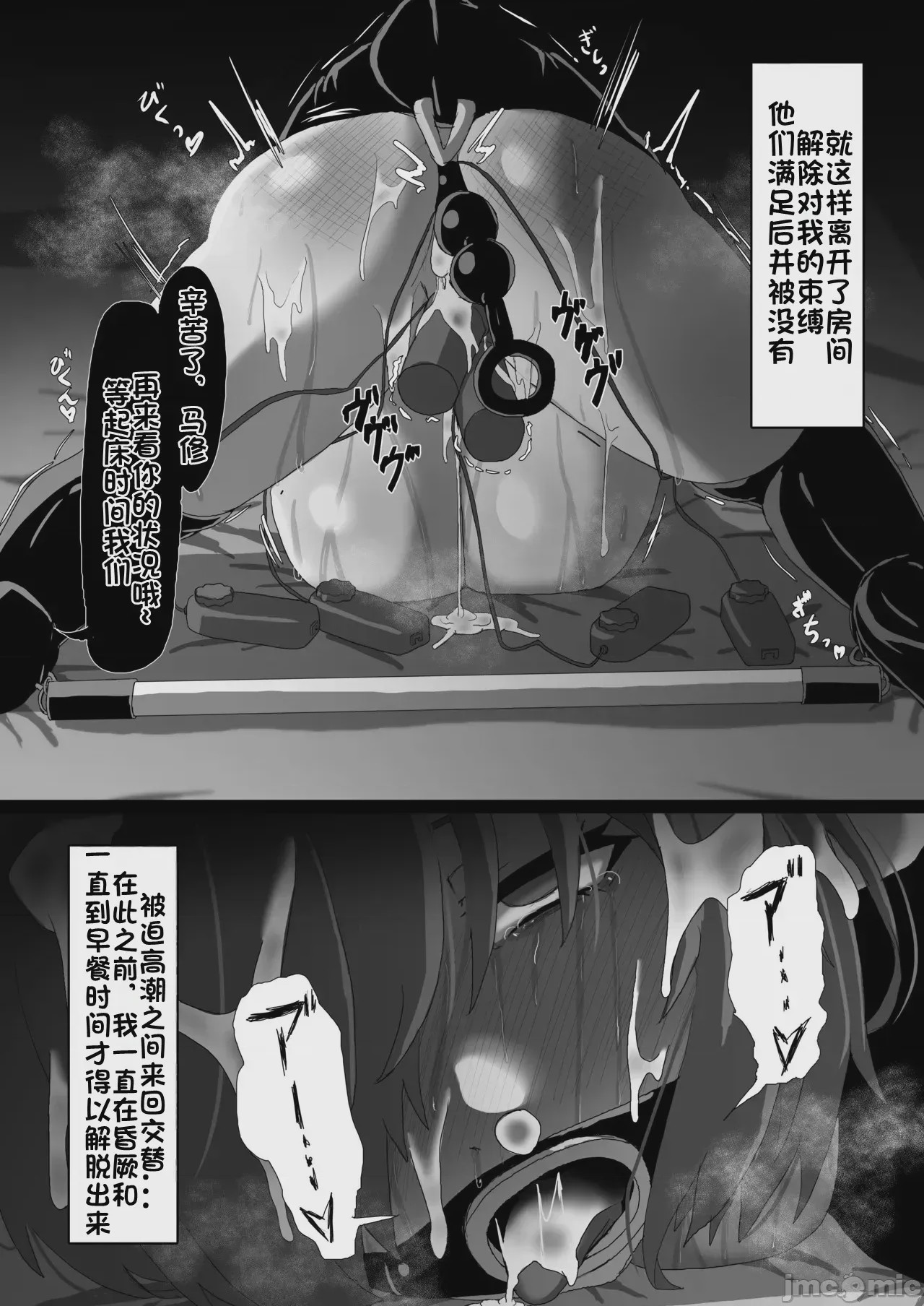 第1话，第 184 页