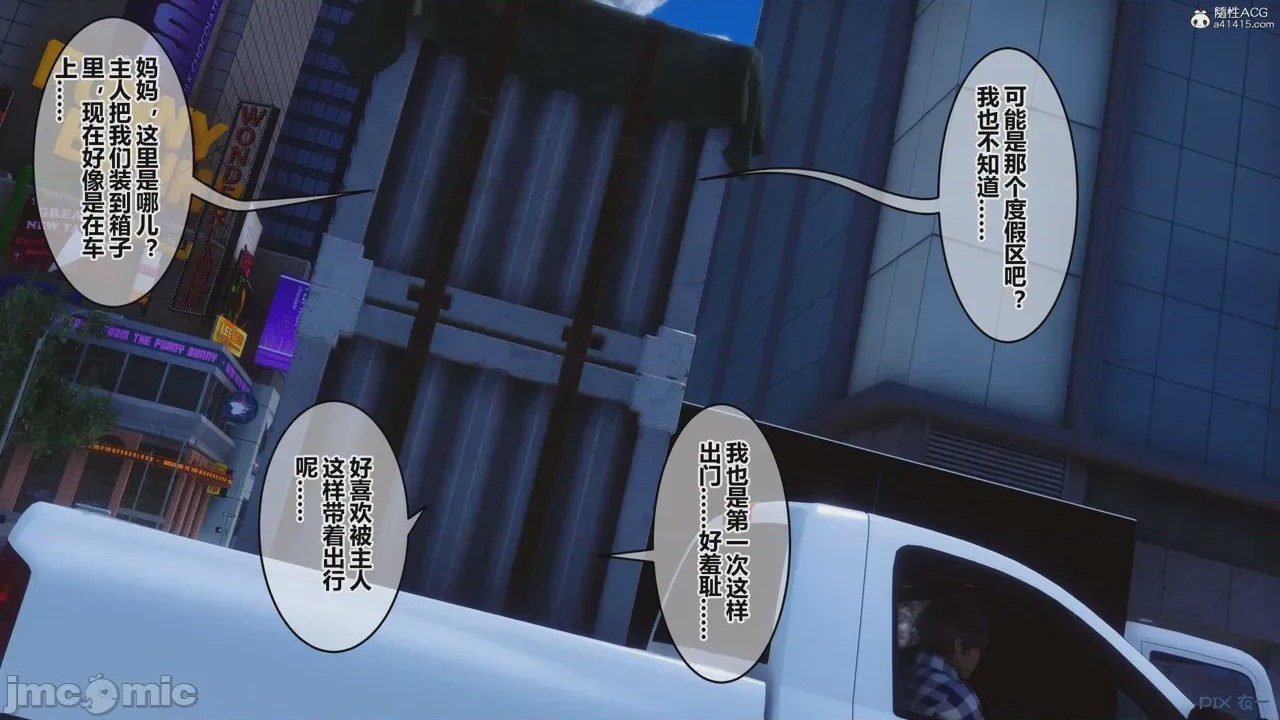 第1话, pahina 740