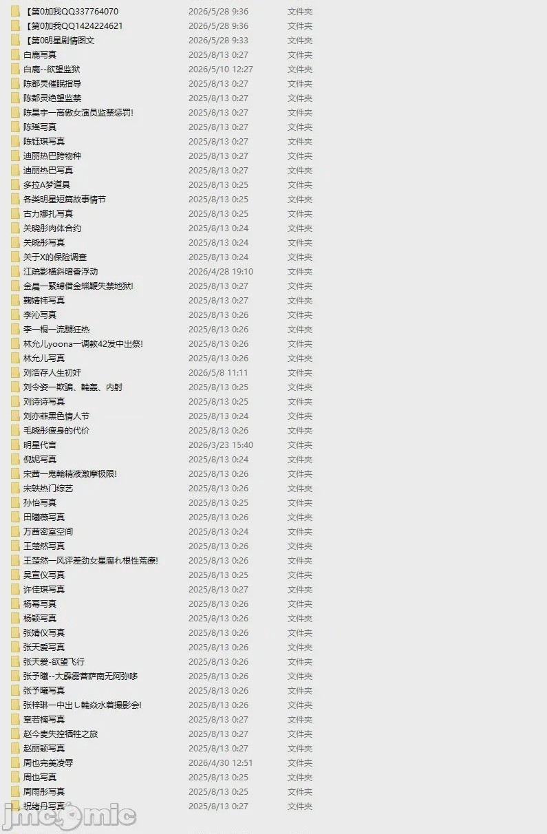 第1话, 페이지 349