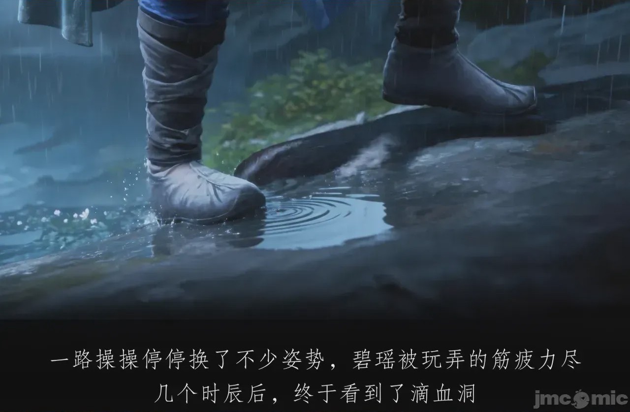 第1话, หน้า 8