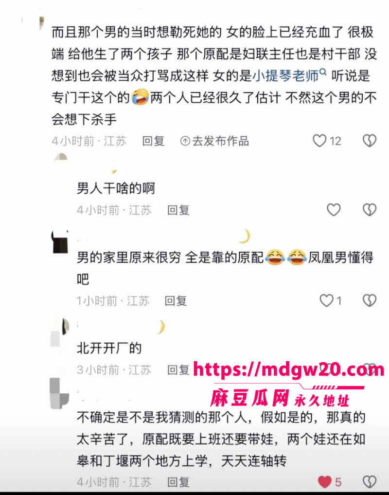 如皋吾悦广场抓奸翻车 社区党总支书记宗媛媛当众被按倒在地 男方臧洋被曝光出轨性爱视频