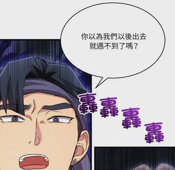 第1话 第 1 話，第 141 页