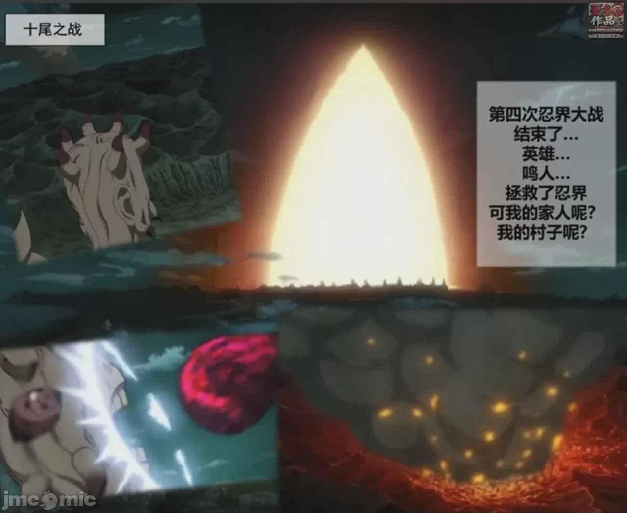 第1话，第 437 頁