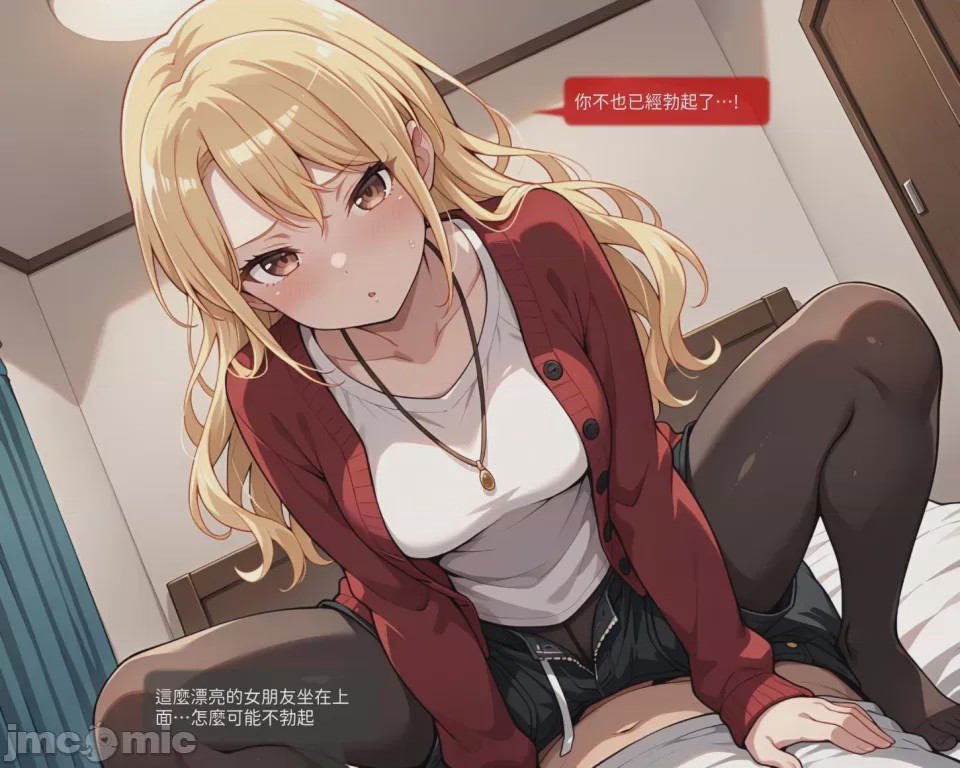 第1话, pahina 63