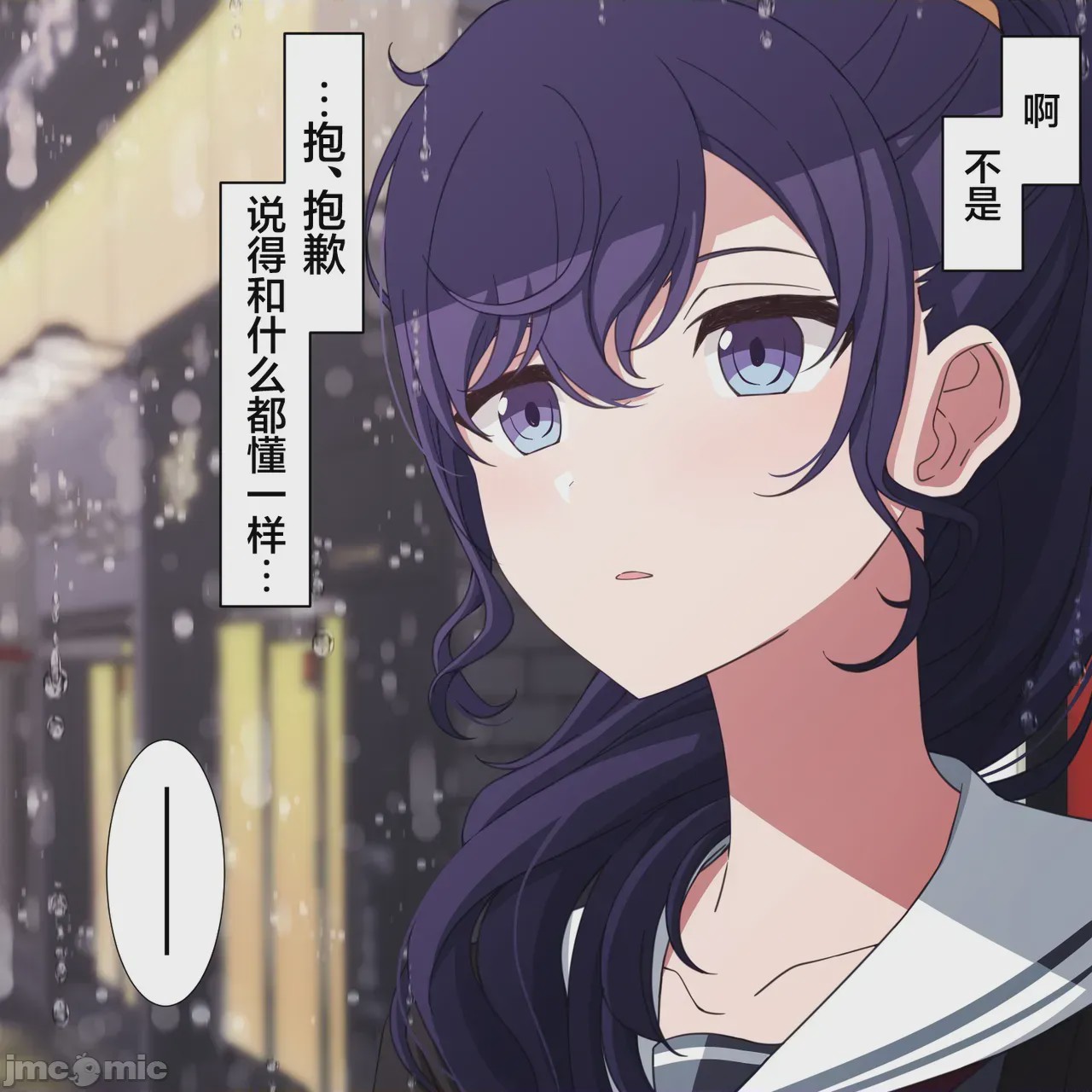 第1话，第 372 页