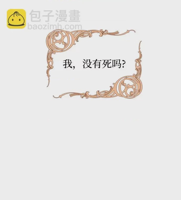 第1话 第1話，第 103 頁