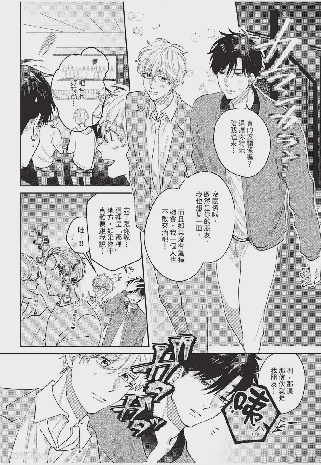 第1话，第 169 頁