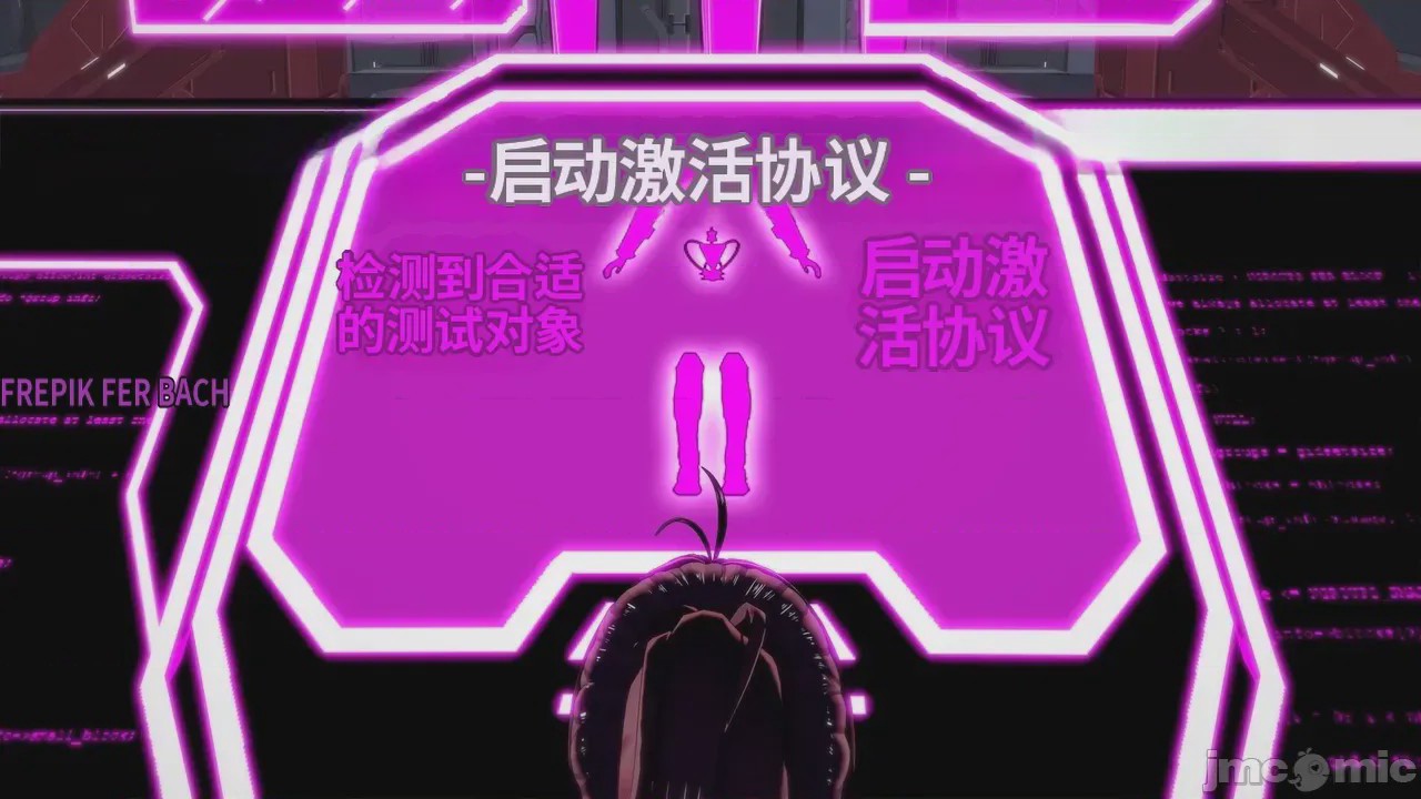 第1话, 페이지 87