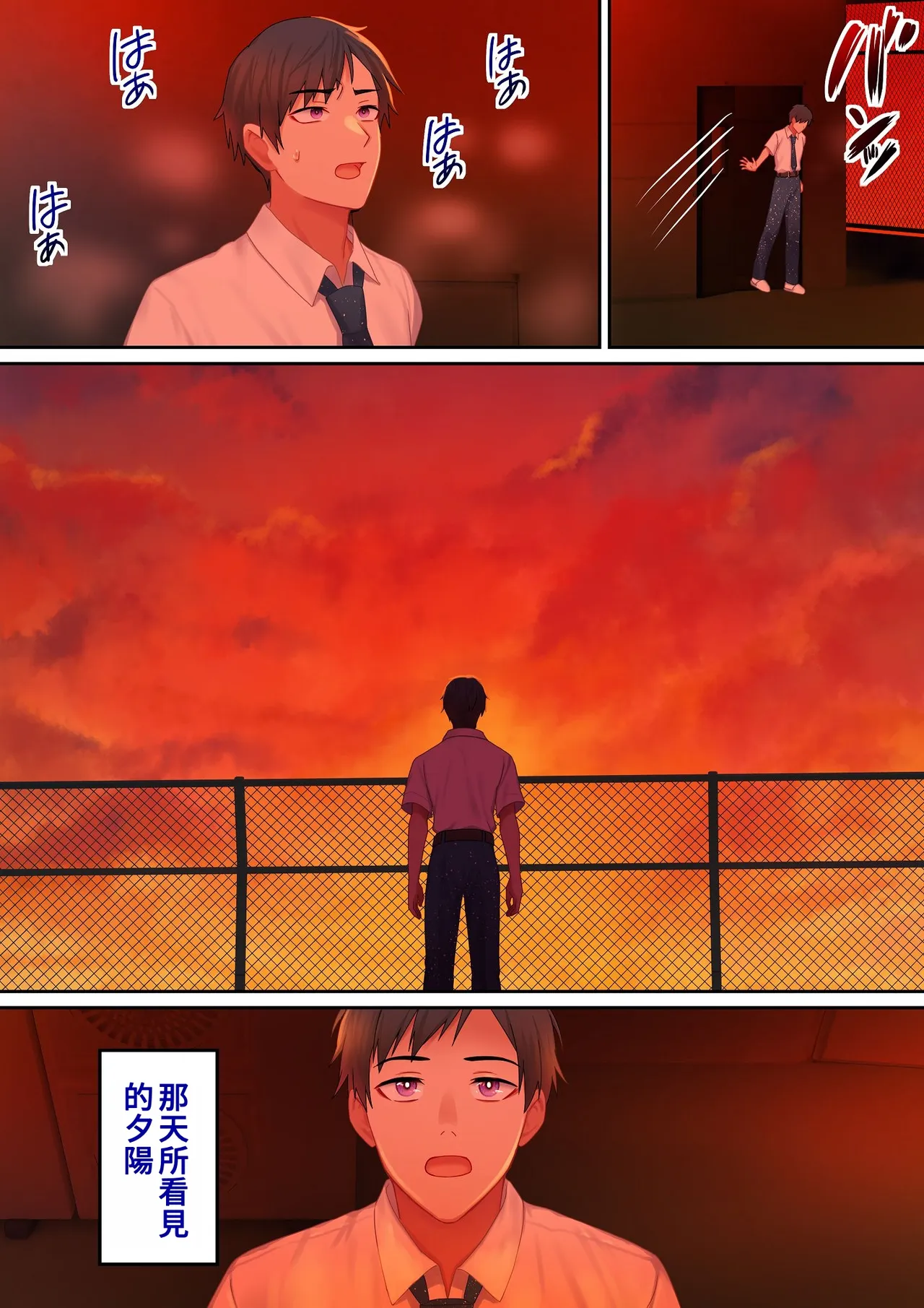 第 1 章, page 90