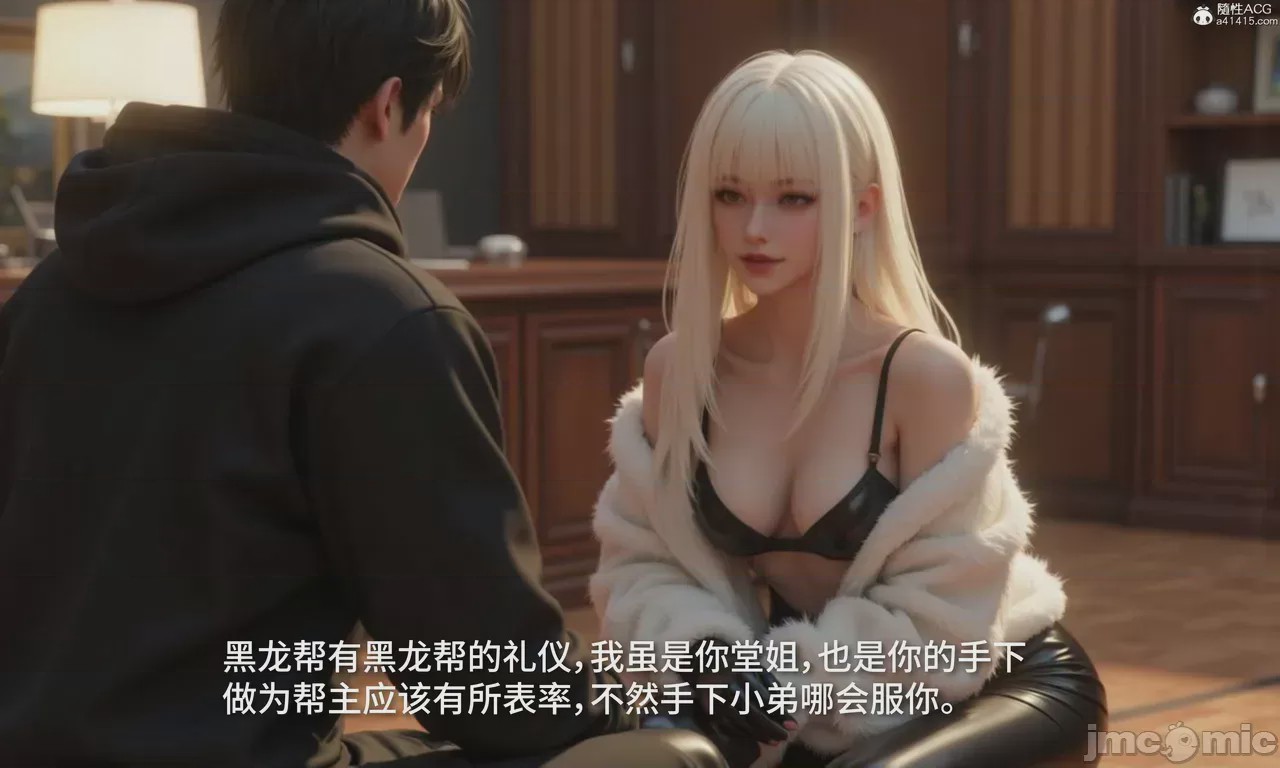 第1话，第 882 页