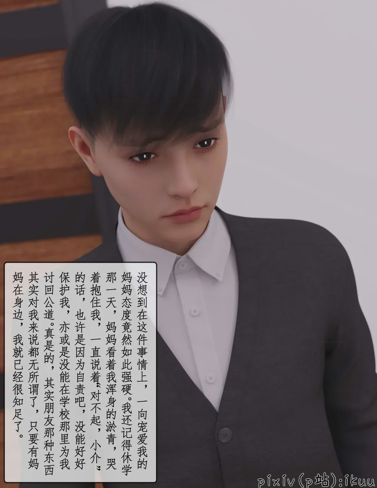 第1话，第 105 页