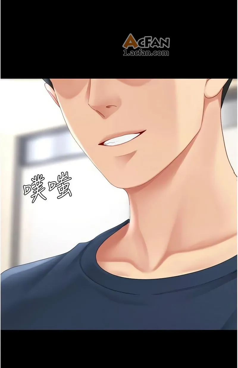 第108话，第 52 頁