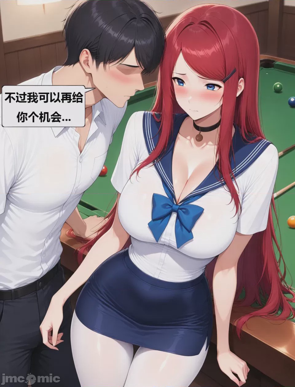 第1话, page 15