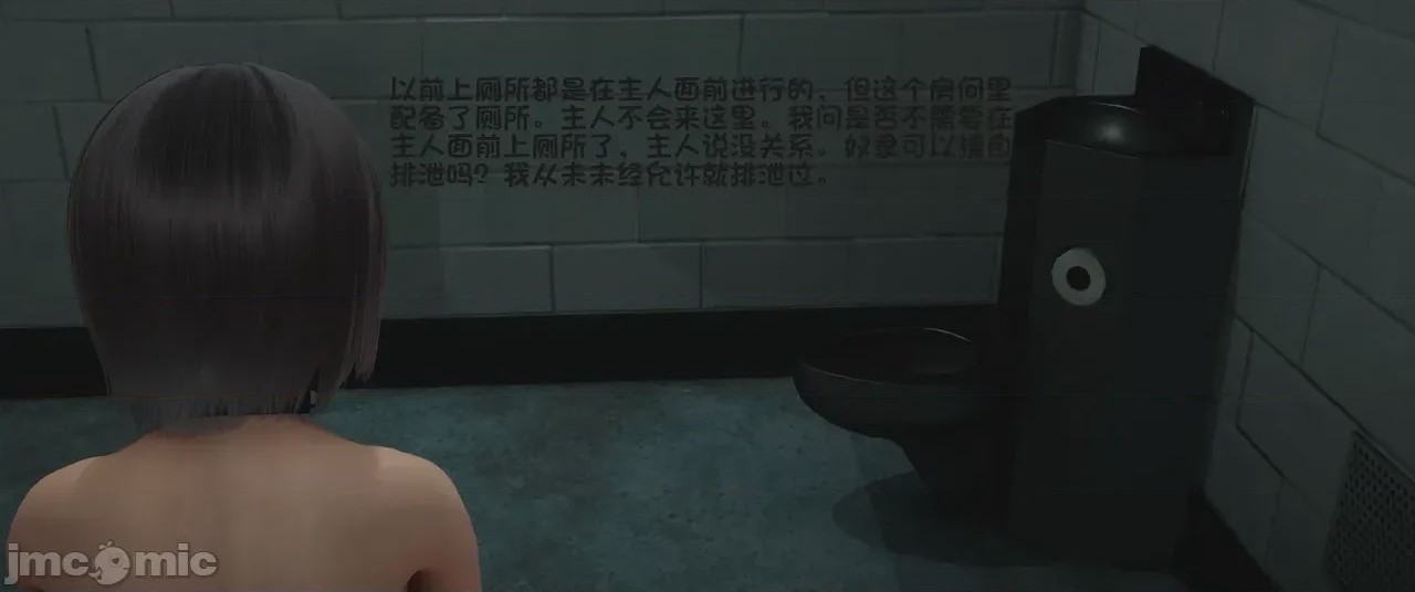 第1话，第 1427 页