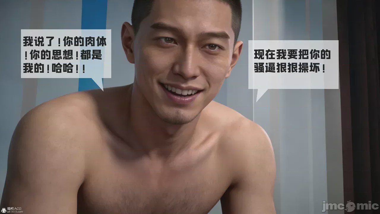 第1话，第 138 页