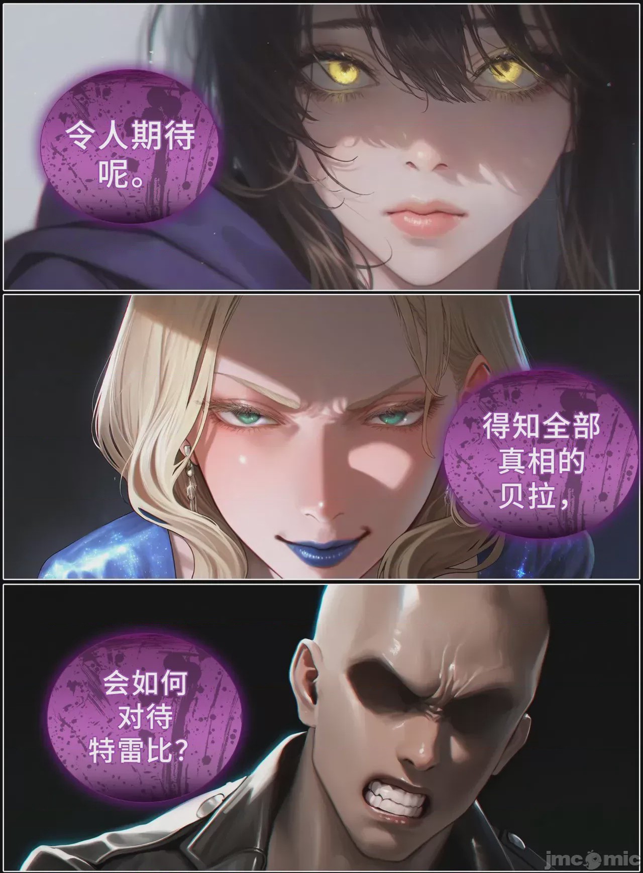 第1话，第 1064 页