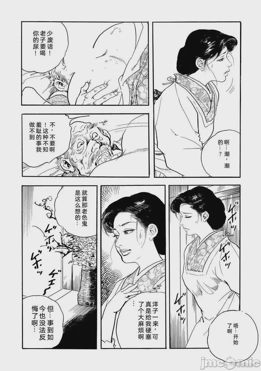 第1话，第 267 页