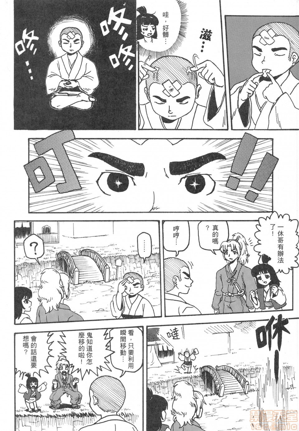 1，第 10 页