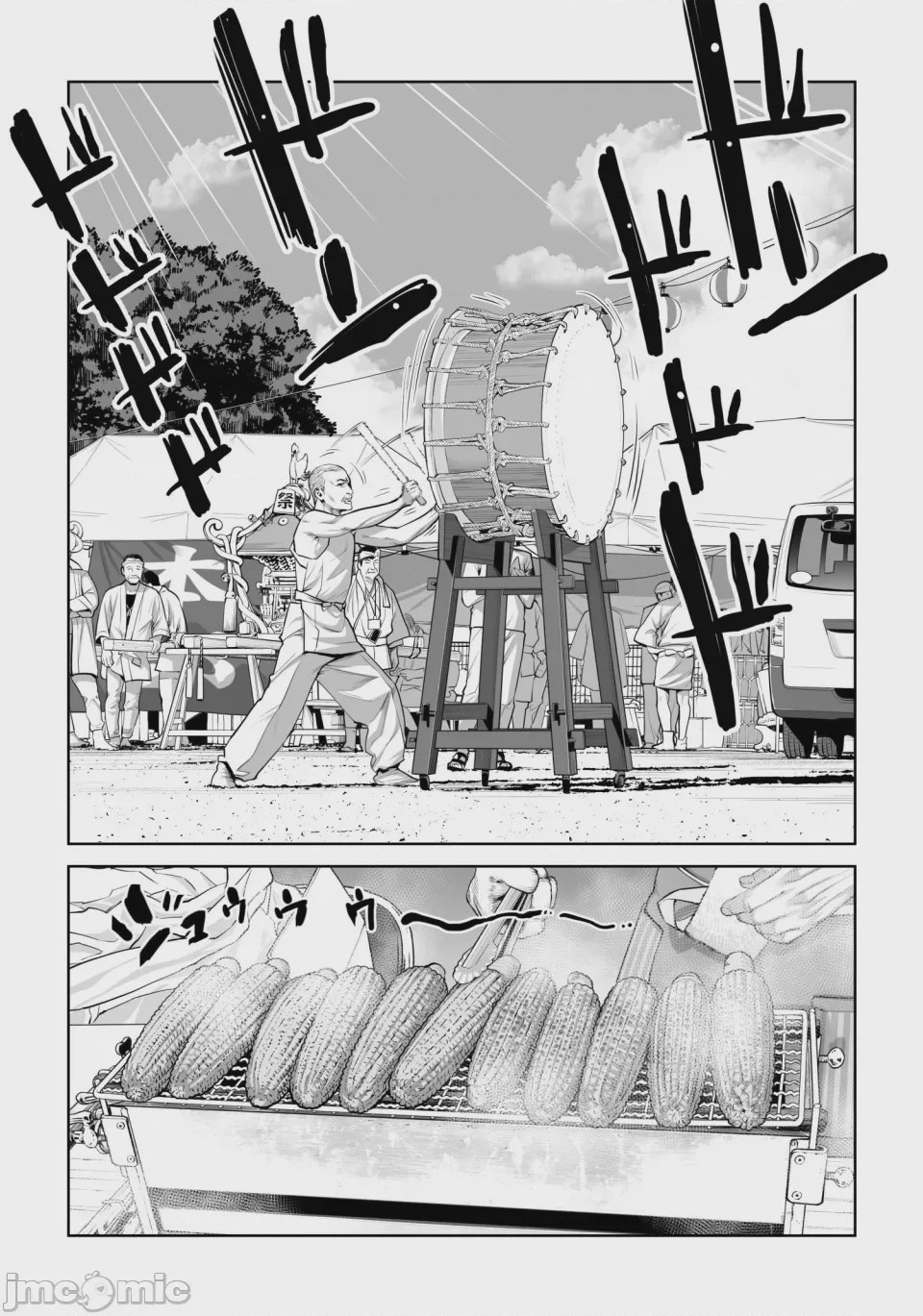第1话, page 40