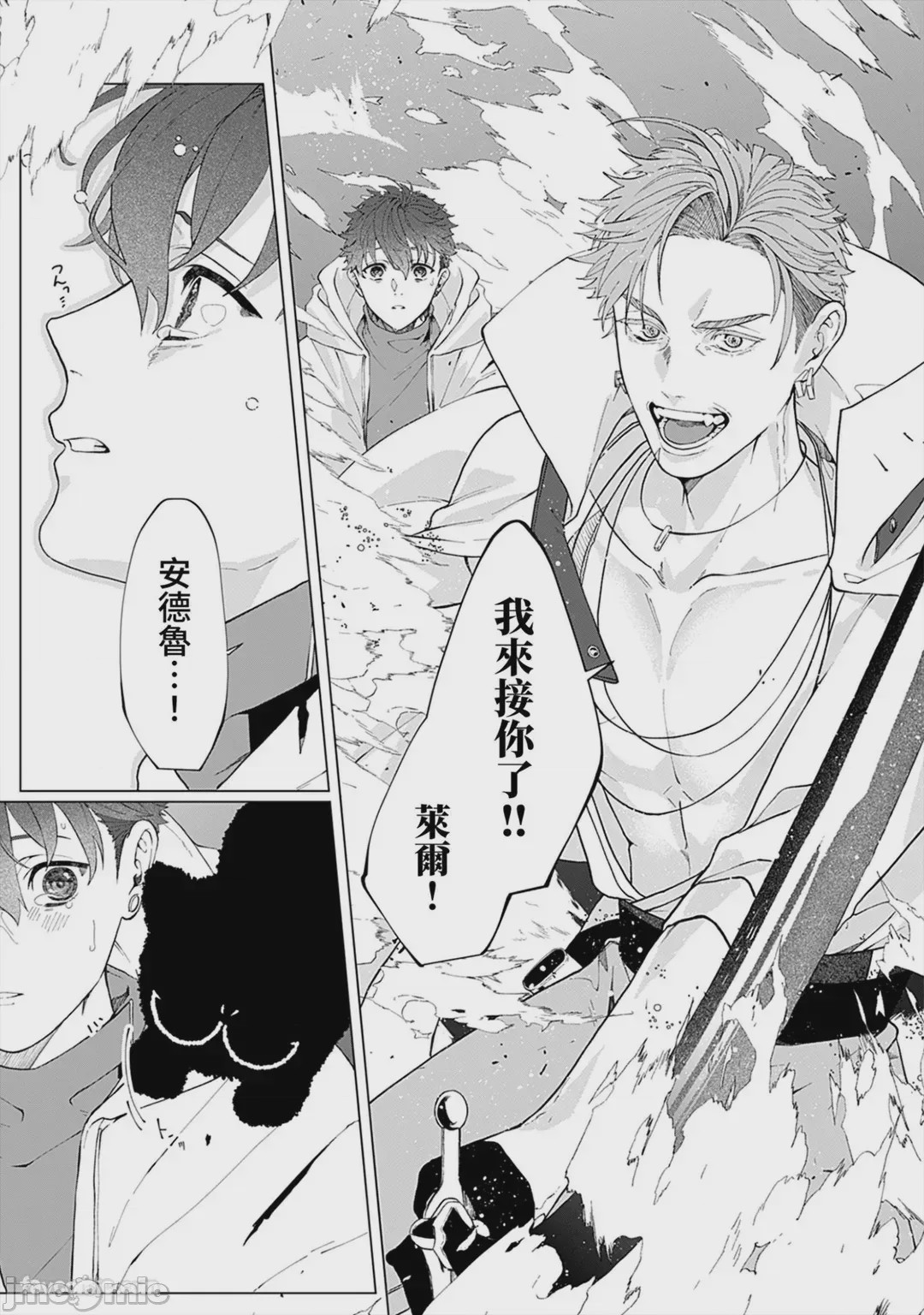 第1话、176 ページ