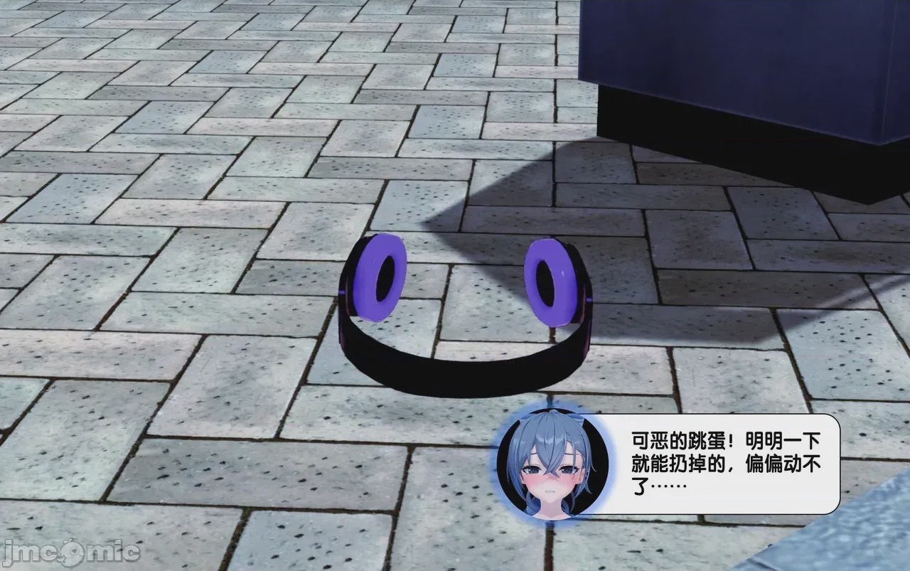 第1话，第 48 页