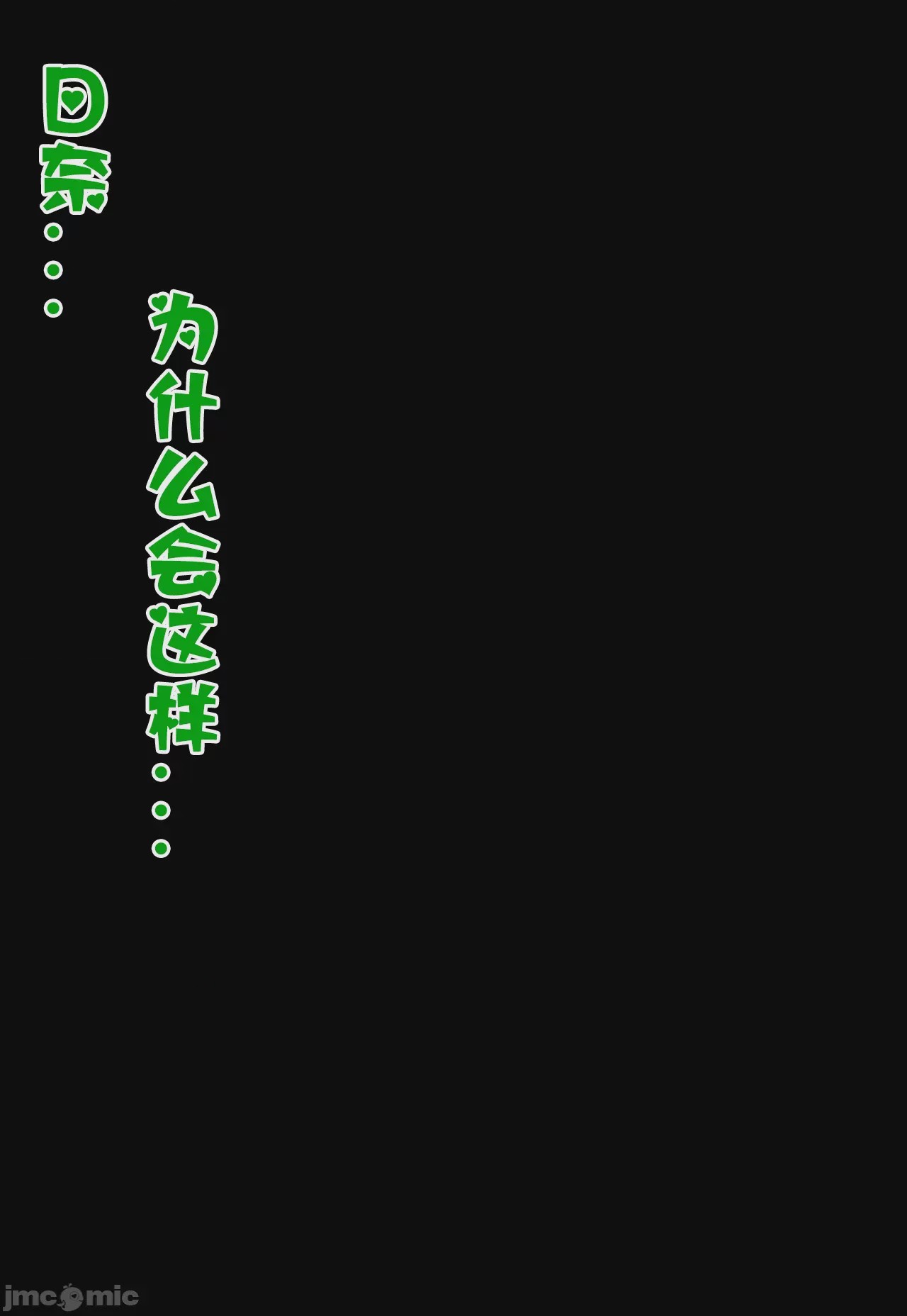 第1话, pahina 1380
