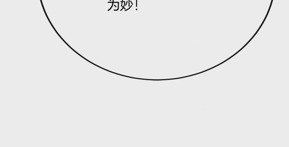 第1话 第1話 最弱弟子，第 461 页