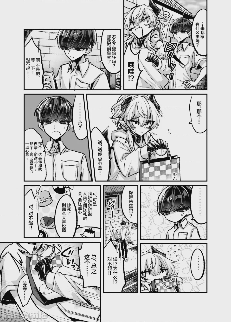 第1话，第 39 頁