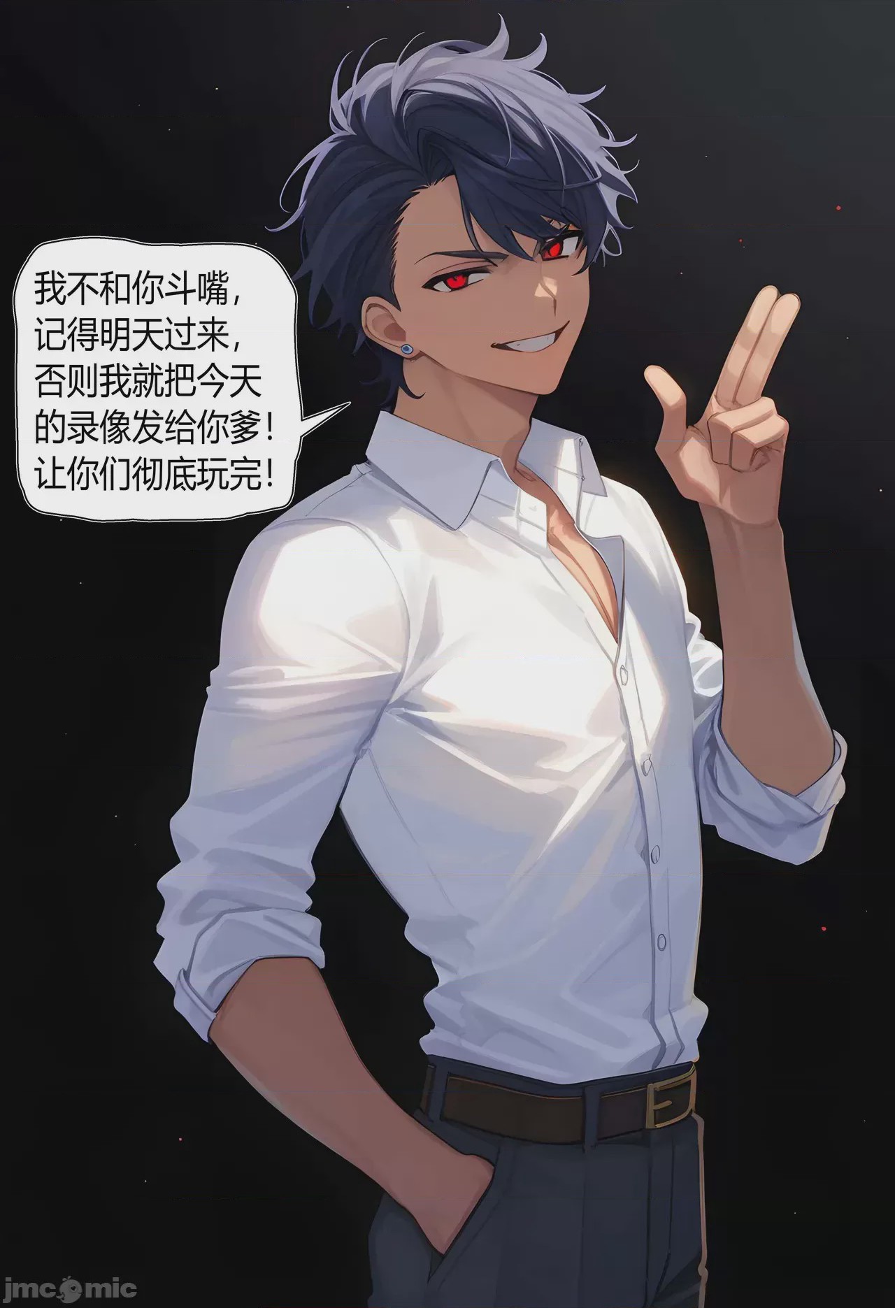 第1话, page 208