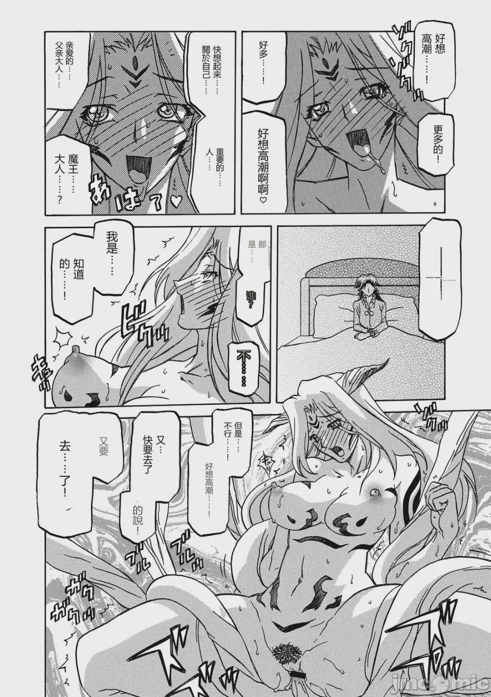 第1话，第 126 頁