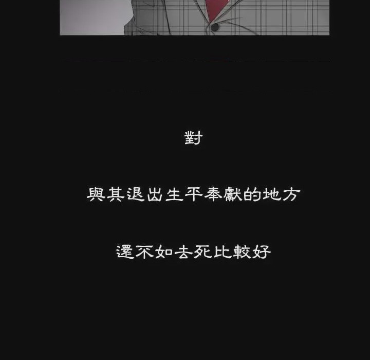 第1话 第 1 話，第 101 頁