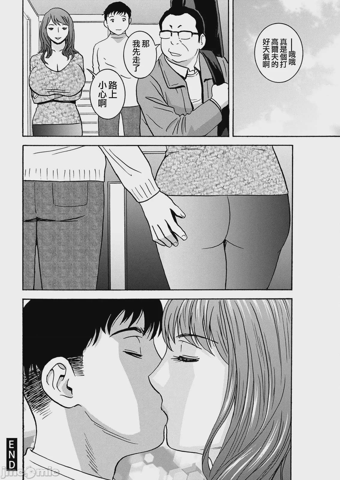 第1话, page 185