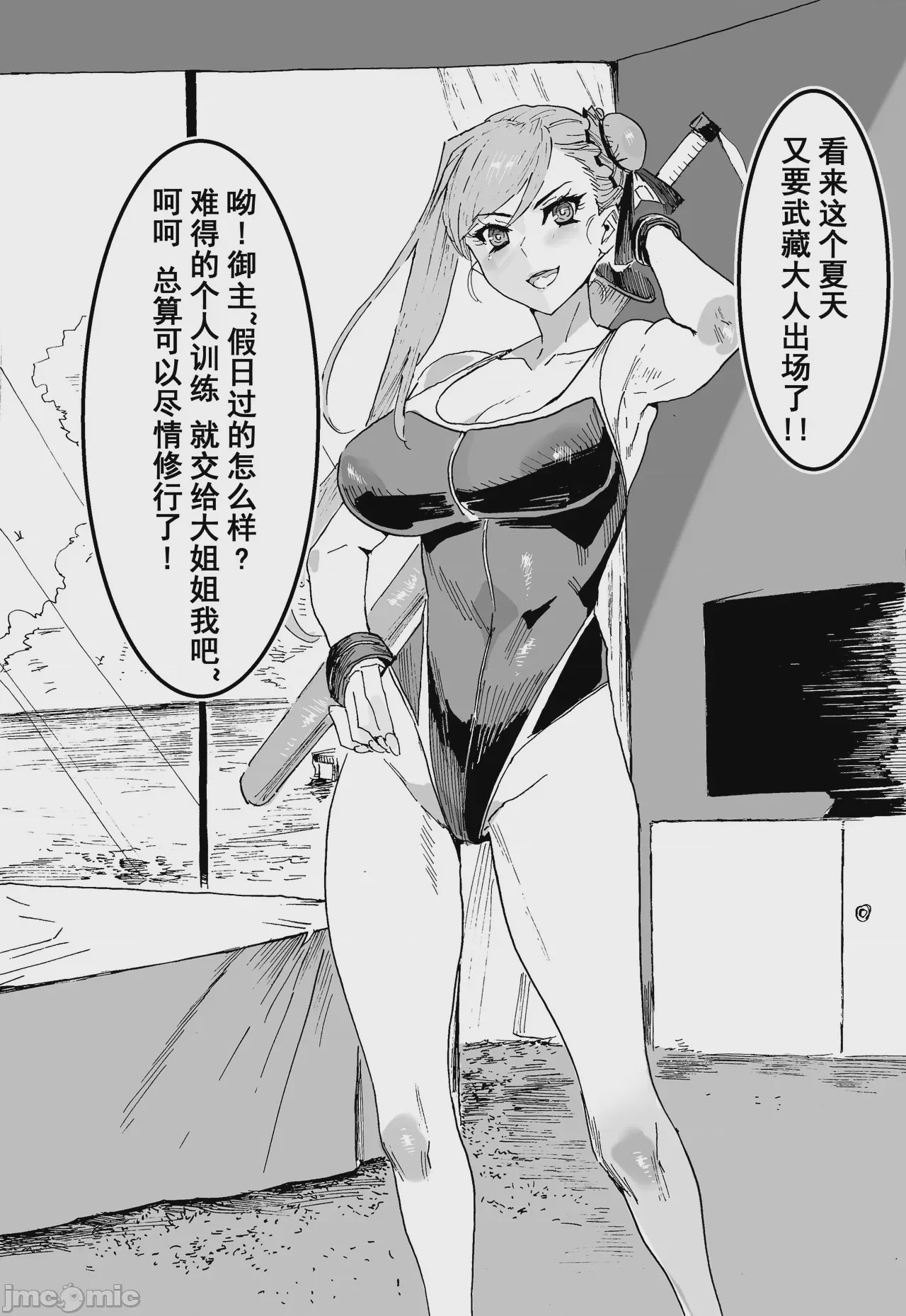 第1话，第 284 页