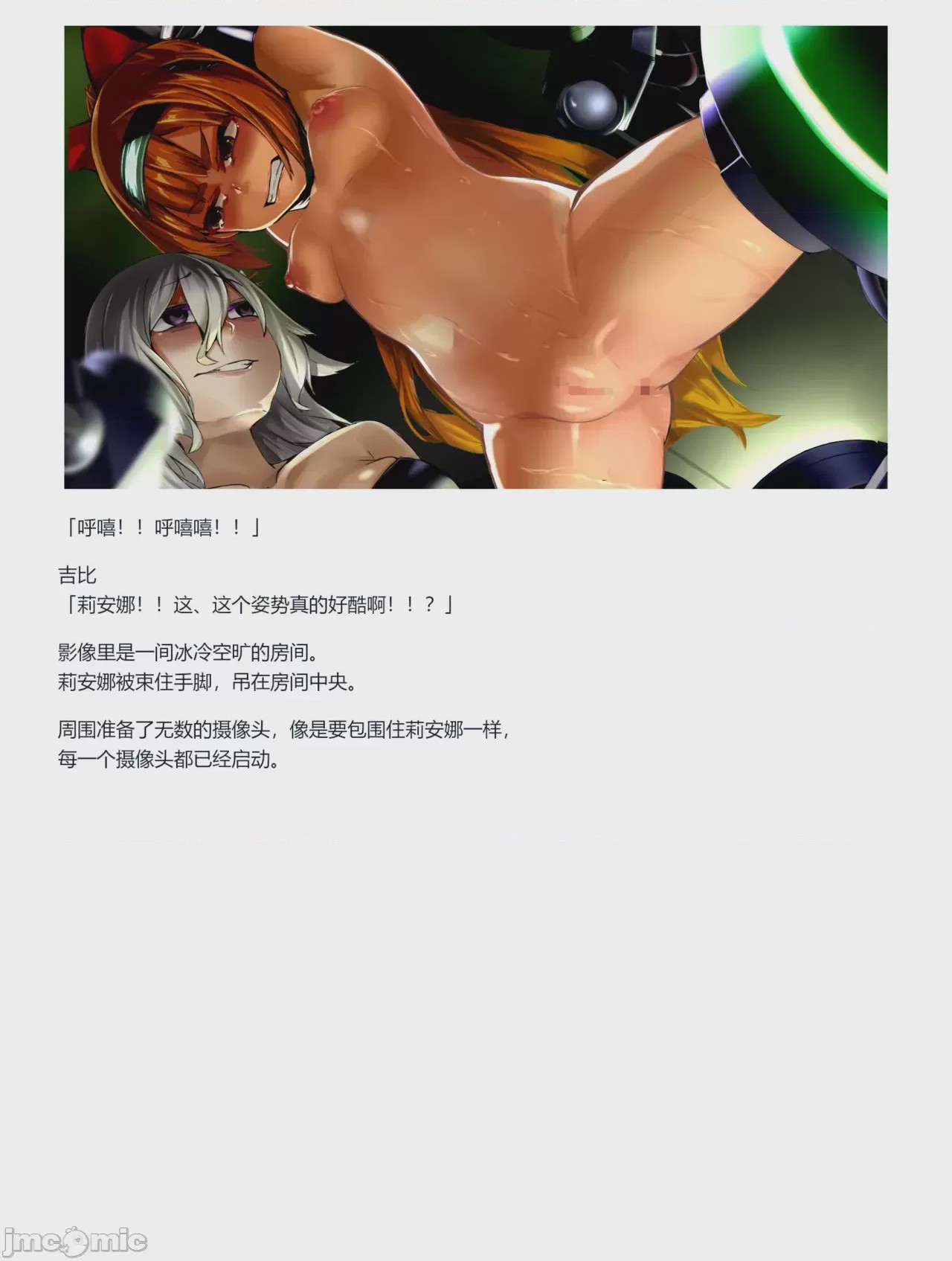 第1话，第 1 页