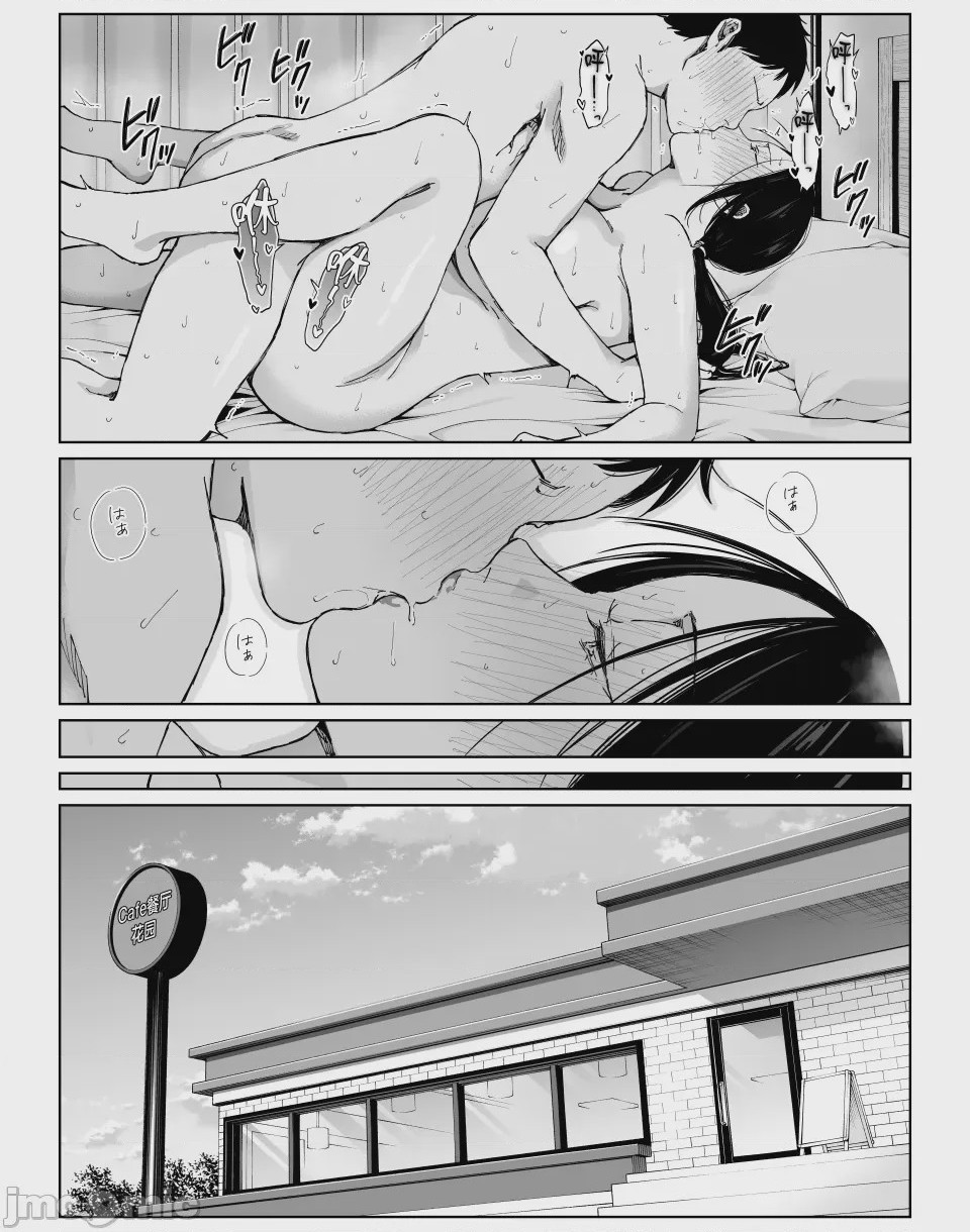 第1话, page 55