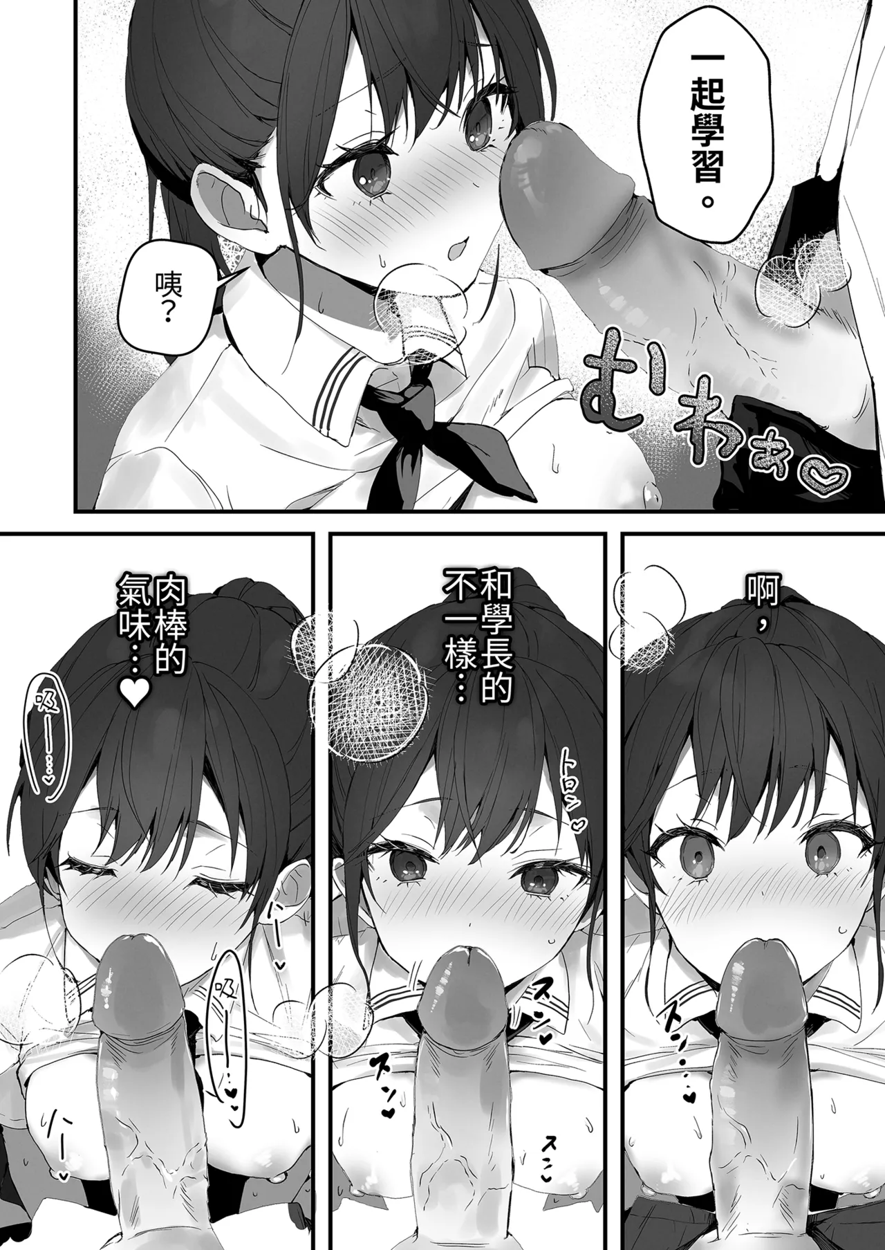 第 1 章, page 16