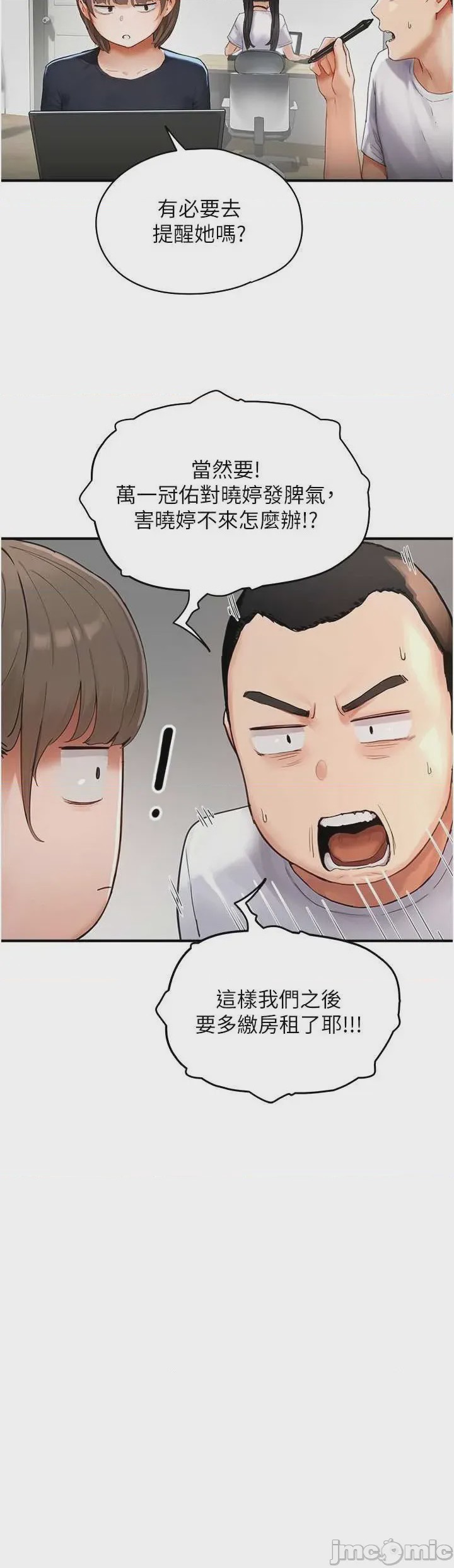 第1话 1, page 20