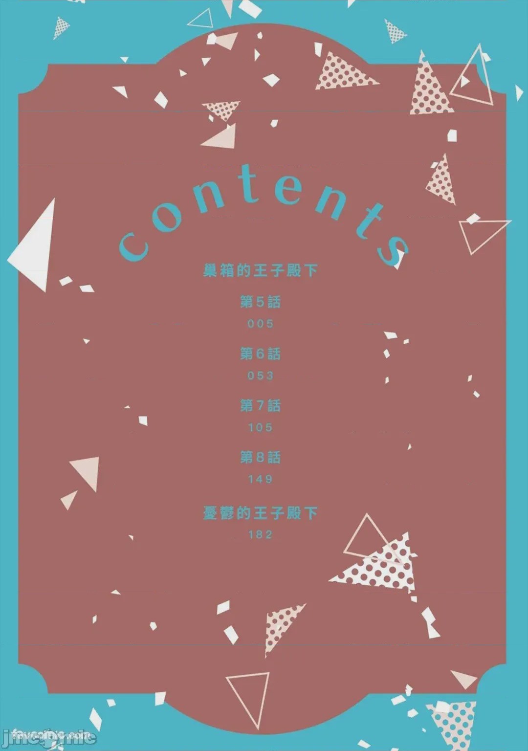 第1话，第 3 页