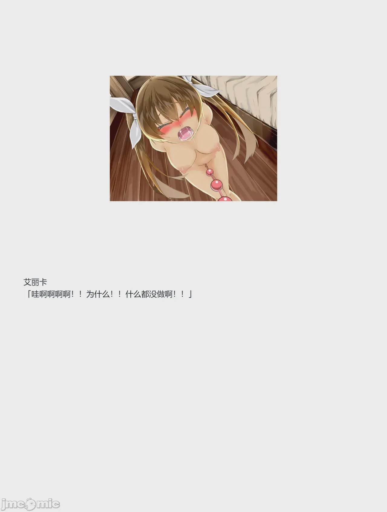第1话，第 371 页