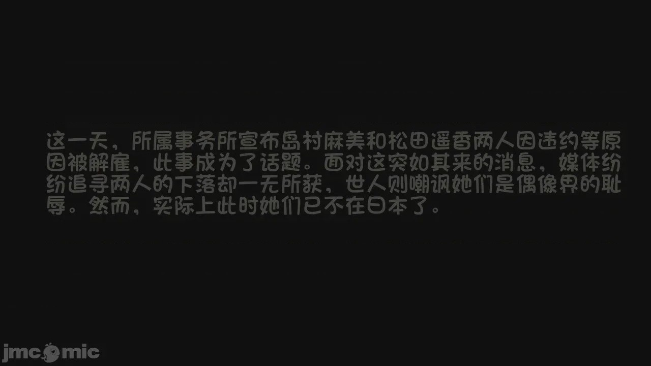 第1话, หน้า 1450