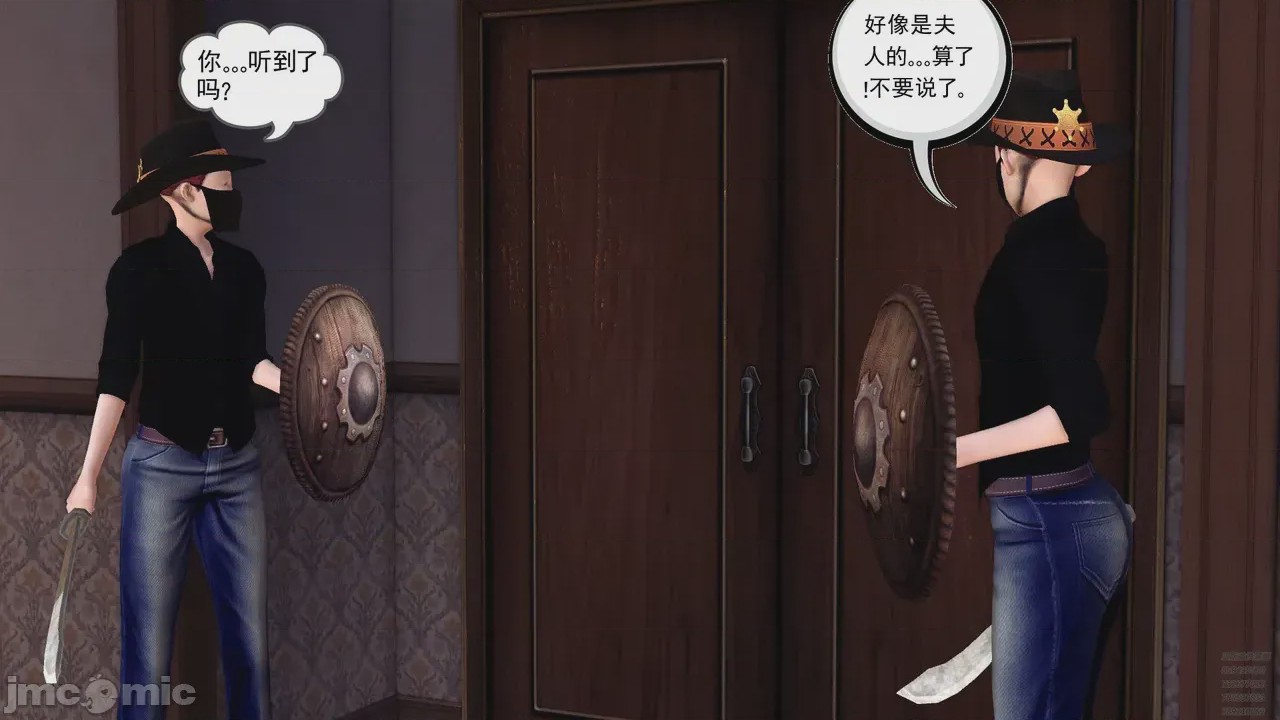 第1话, 페이지 629